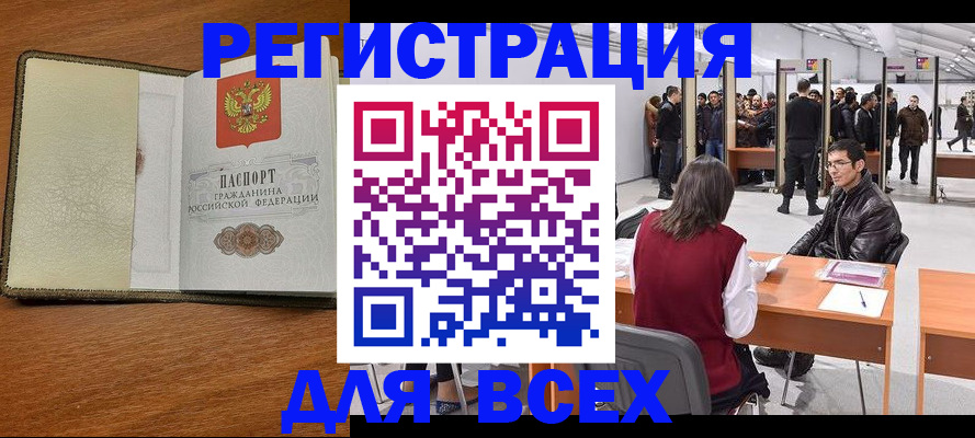 регистрация для школы в Грязовце