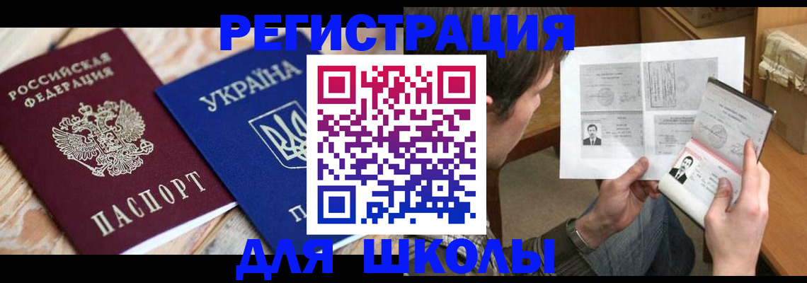 временная регистрация адрес в Грязовце