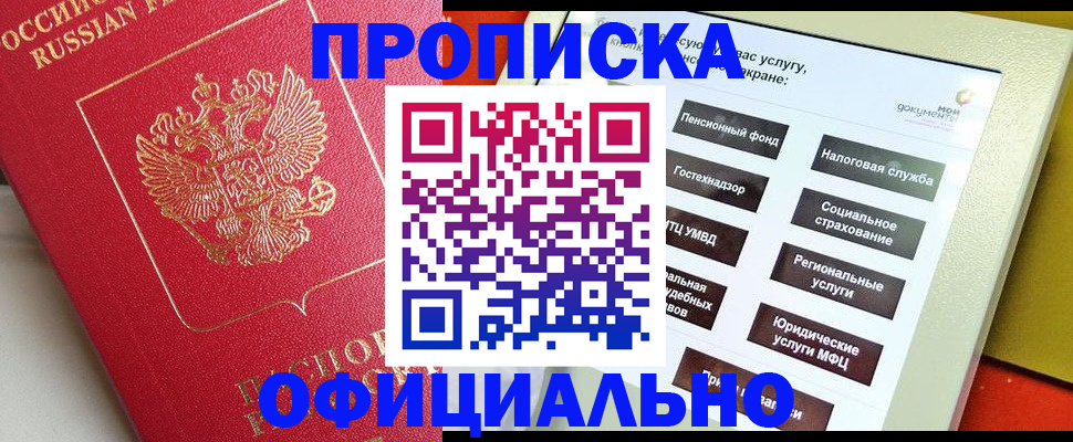 форма 3 в Грязовце