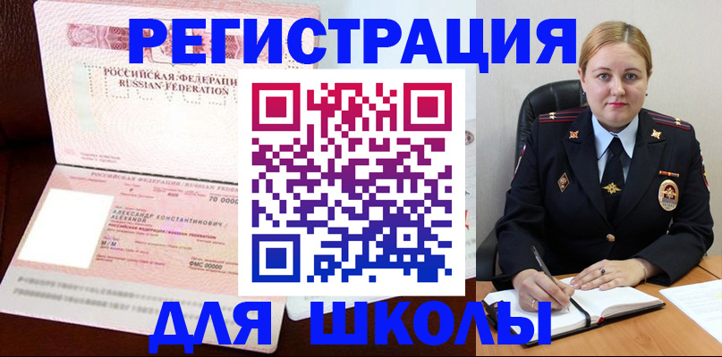 найти адрес прописки в Грязовце