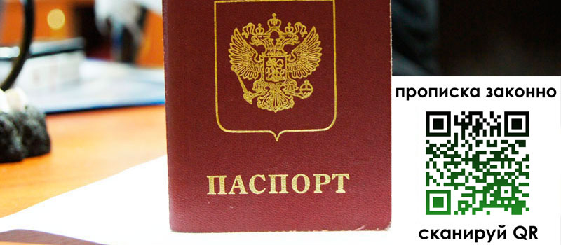 в Грязовце height= регистрация в Грязовце